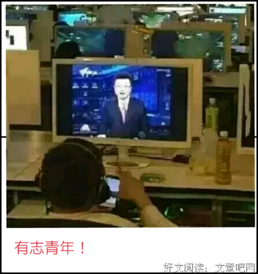 胸怀大志的名句_关于胸怀大志的名句