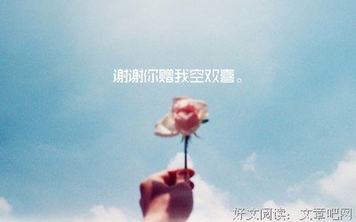 忧伤的名句_关于忧伤的名句