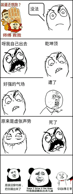 虚张声势的名言_关于虚张声势的名言