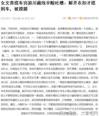 小文青经典名句