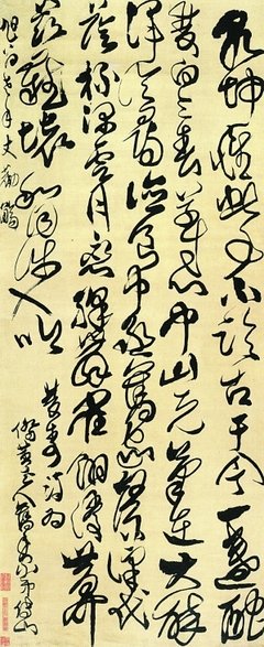 田独秀名句欣赏