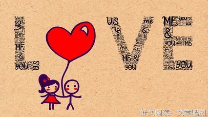 关于爱你的句子