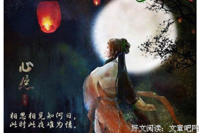 有关桃大大声么西想上你成时的句子