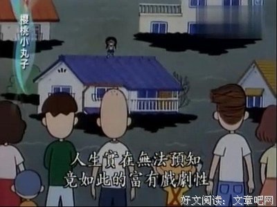 二次元的优美句子