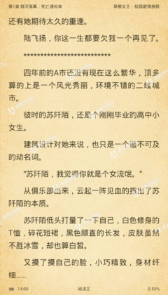 墨椋情动的句子