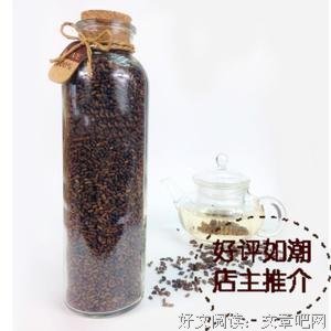 鑫鑫鑫的优美句子