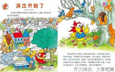 《漂流瓶》的句子
