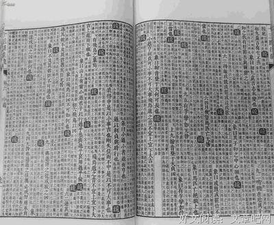经书典籍经典的句子