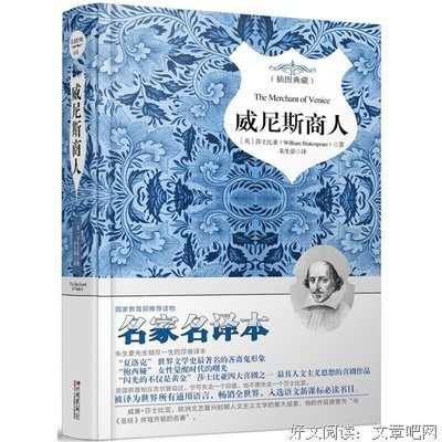 关于朱生豪的名言