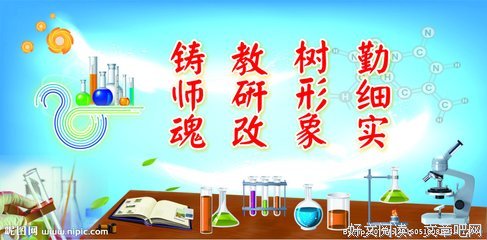 最全的杀老师的格言