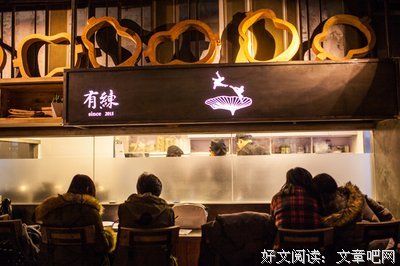 有关李宗盛名人名言