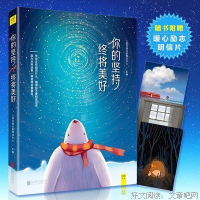 关于杨熹文名言