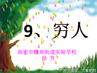 《安娜卡列尼娜》经典的句子