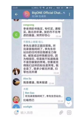 《韭菜》的句子