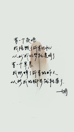 素材文字控句子大全
