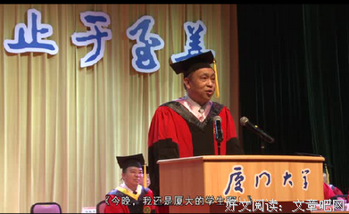 我崇拜的话语