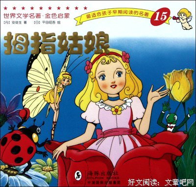 少女心都为下✨好词好句
