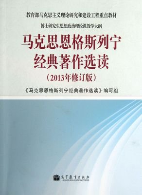 最全的恩格斯经典句子