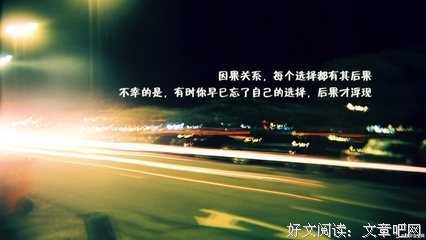 关于我自己名言名句