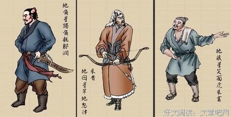 施耐庵的名言