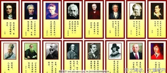 易卜生名言大全