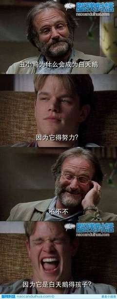 易小诚名言