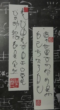 有关景先生经典名句