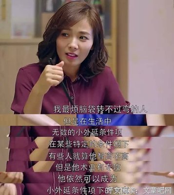 曲筱绡名言