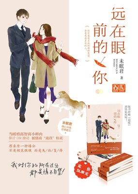 最全的未眠君的名言