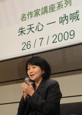 有关朱天心精彩语录