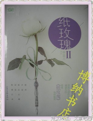 关于林笛儿名言大全