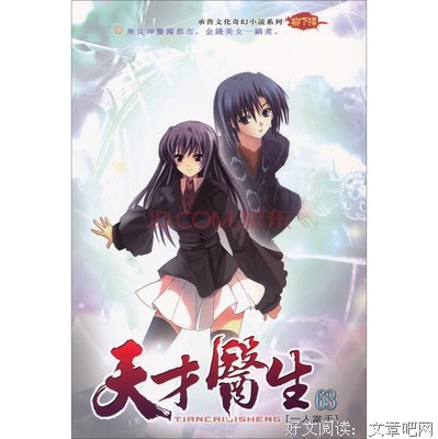2018柳下挥名人名言