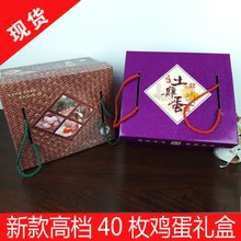 最全的柴鸡蛋的名句