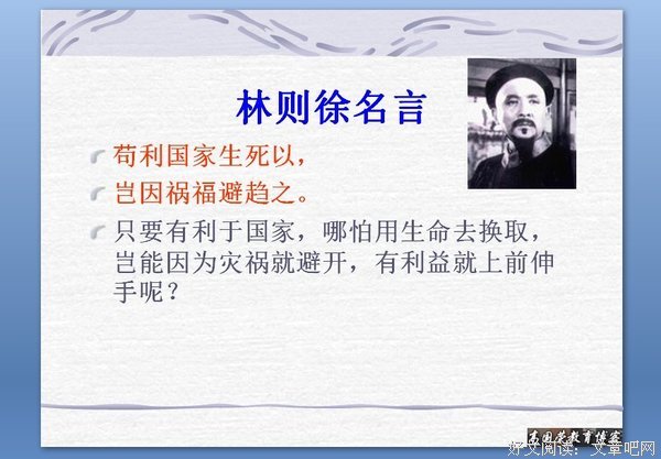 2018桃子夏名言大全