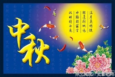 桔子树名言警句