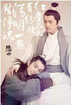 有关梅长苏精彩语录