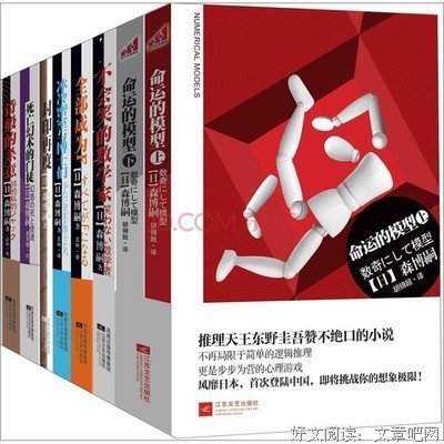 森博嗣名言名句