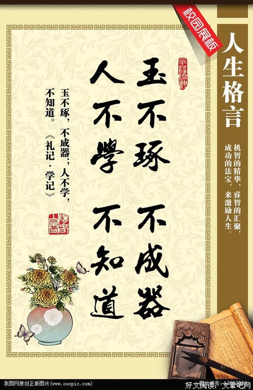 2018橘鱼月经典名句