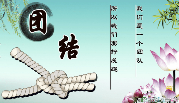 有关殿前欢座右铭