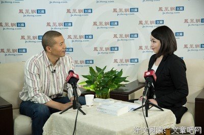 毕飞宇名言