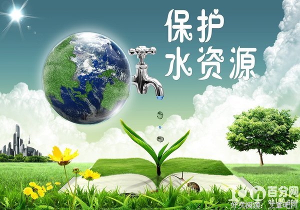 最全的水千澈的名言