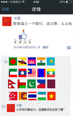 2018水木丁名言大全
