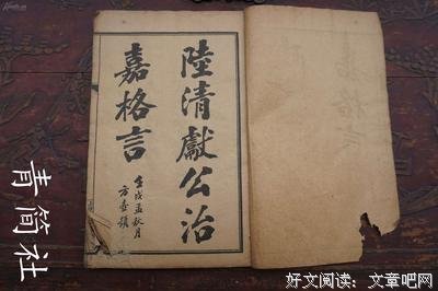 关于沈善书名言
