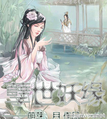 最经典的《强风吹拂》小说句子大全