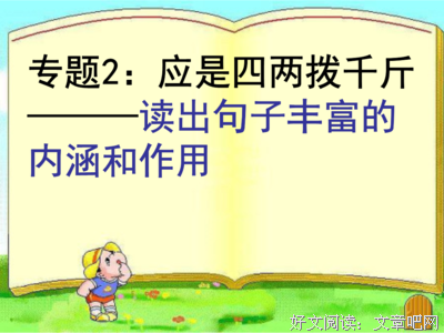 最新的《心灵写作》经典句子