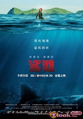 最经典的《忽而今夏》经典句子大全