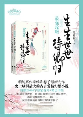 《恋爱风线》小说书摘