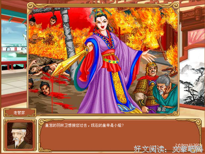 《我的皇后》名句欣赏大全
