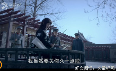 最新的《无心法师》经典的句子