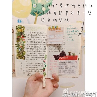 最经典的《明年明月》好段摘抄大全